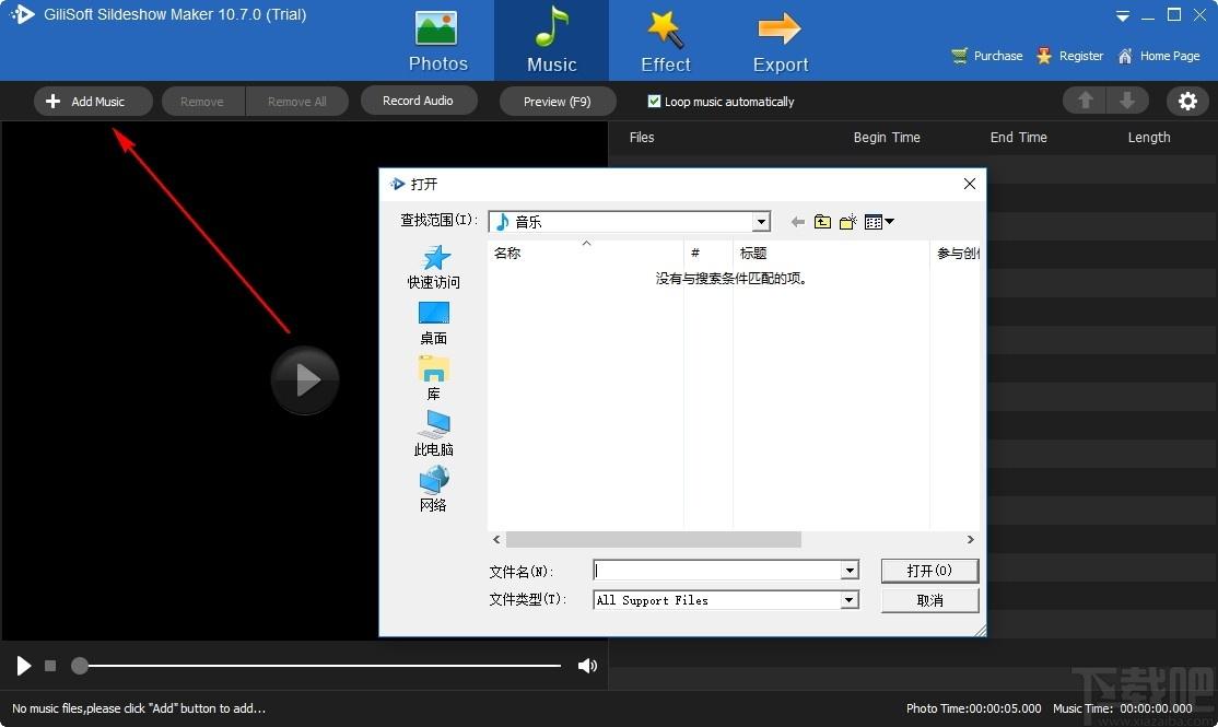 GiliSoft SlideShow Maker下载,幻灯片制作工具,动画制作