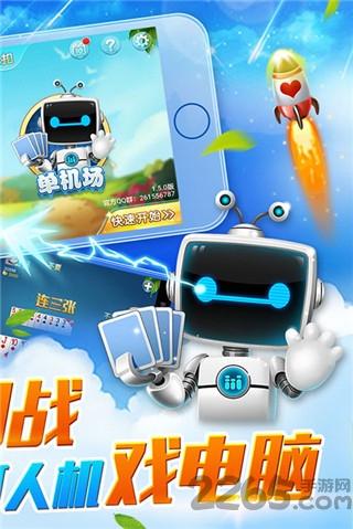 多乐双扣2024官方版下载,多乐双扣,双扣游戏,扑克游戏