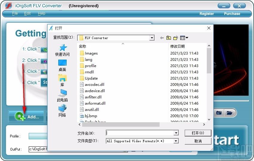 iOrgSoft FLV Converter下载,FLV视频格式转换器,视频转换