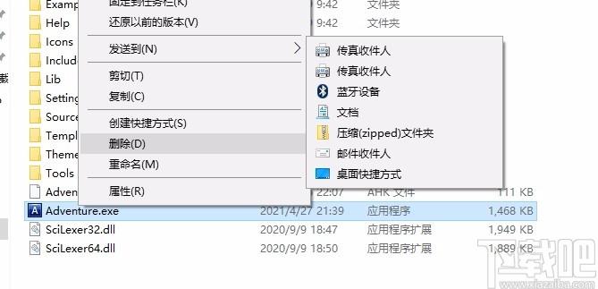 Adventure IDE下载,富文本编辑器,编程软件,ide开发,文本编辑,代码编辑