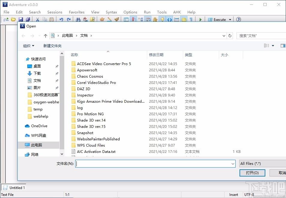 Adventure IDE下载,富文本编辑器,编程软件,ide开发,文本编辑,代码编辑
