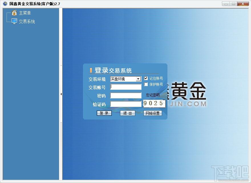 黄金交易,贵金属交易,国鑫黄金交易软件,贵金属交易软件