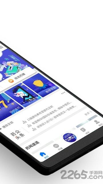 千妖劫最新版下载,千妖劫,修仙手游,pvp手游