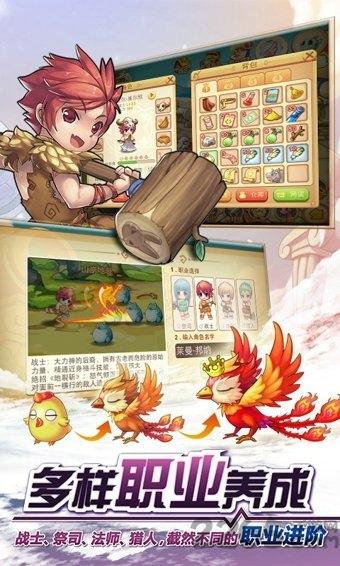 雅典娜物语手游下载,雅典娜物语,希腊游戏,神话手游