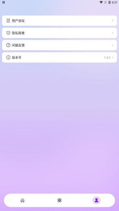 闪耀相机app下载,闪耀相机,相机app,拍照app