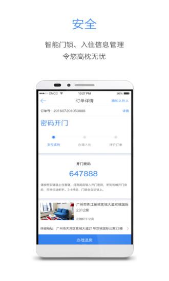 快递追踪手机版下载,快递追踪,使用app,生活app