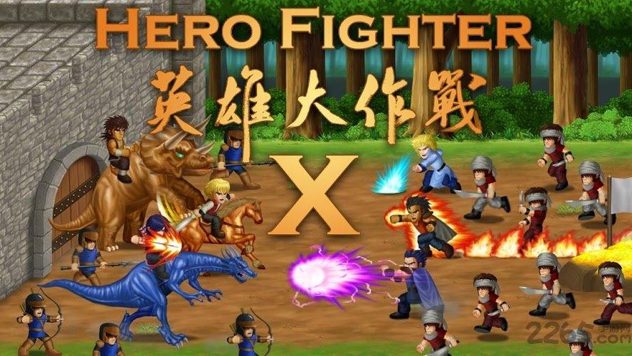 英雄大作战x无限英雄破解版下载,英雄大作战,格斗游戏,动作游戏