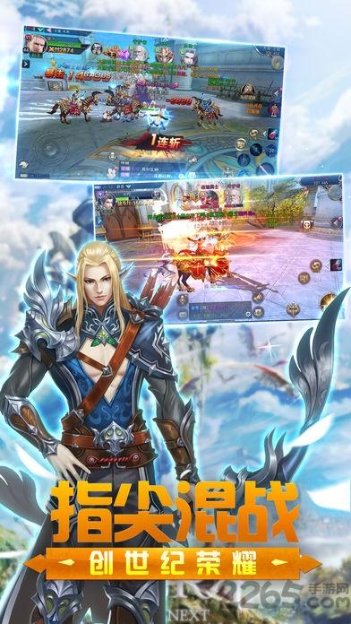 印天记手游官网版(暂未上线),印天记,魔幻手游,3d手游