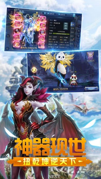 印天记手游官网版(暂未上线),印天记,魔幻手游,3d手游