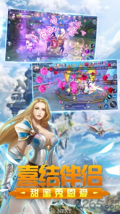 印天记手游官网版(暂未上线),印天记,魔幻手游,3d手游