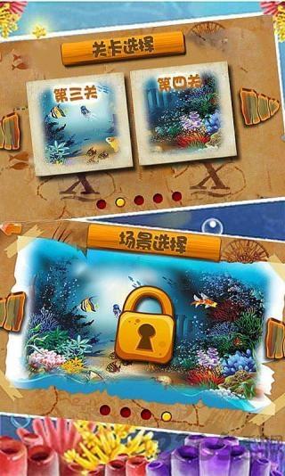 小鱼过年大乱斗手游下载,小鱼过年大乱斗,休闲游戏,益智游戏
