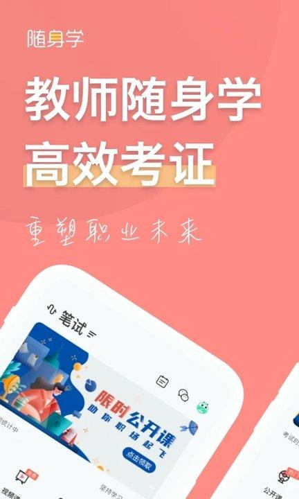 对啊网课堂app下载,对啊课堂,题库app