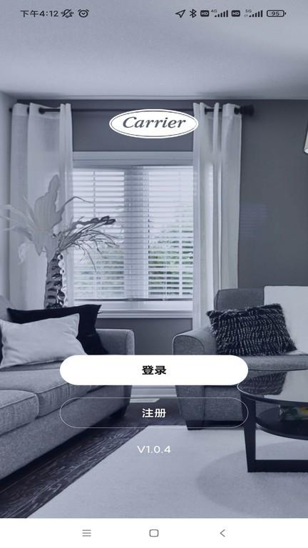 开利智慧生活app下载,开利智慧生活,空调app,智能家居app