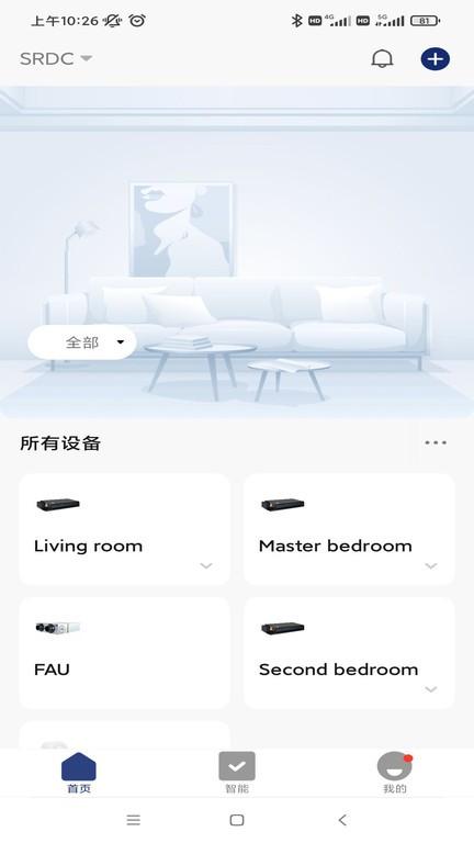 开利智慧生活app下载,开利智慧生活,空调app,智能家居app