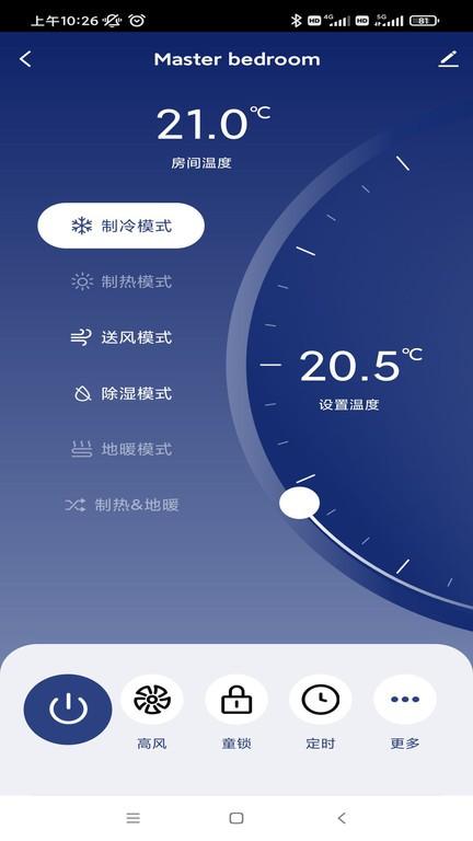 开利智慧生活app下载,开利智慧生活,空调app,智能家居app