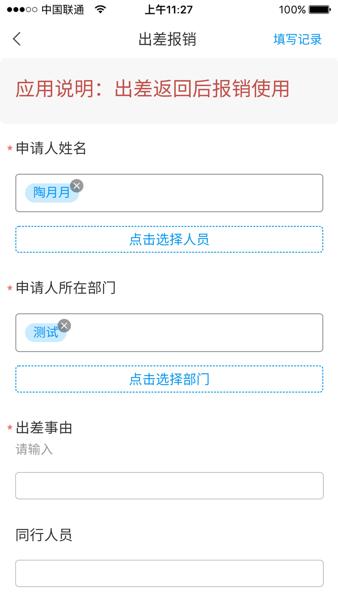 智慧黑农职学生综合服务平台下载,智慧黑农职,校园app,黑龙江app