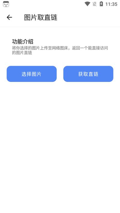 智能生活小助手app下载,智能生活小助手,工具箱app