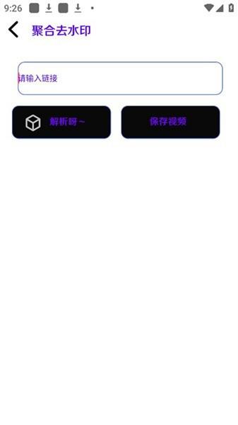 十一简盒工具箱app下载,十一简盒,工具箱app