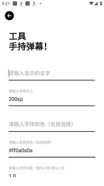 十一简盒工具箱app下载,十一简盒,工具箱app