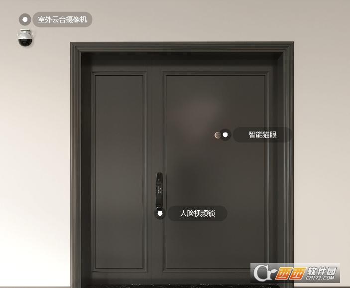 萤石云视频PC客户端,监控.