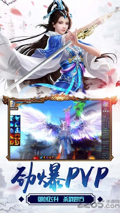 一梦仙剑吴镇宇代言版(暂未上线),一梦仙剑,仙侠手游,玄幻手游
