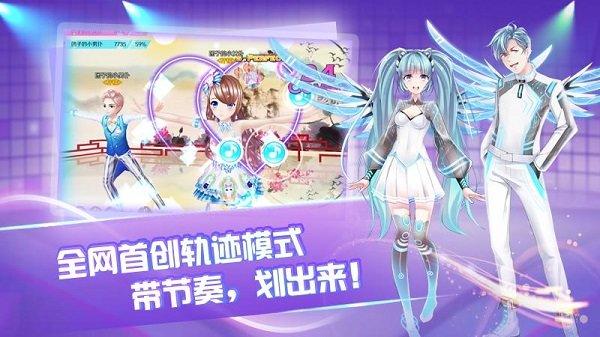 心舞游戏日语版下载,节奏手游,跳舞手游,心舞