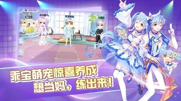 心舞游戏日语版下载,节奏手游,跳舞手游,心舞