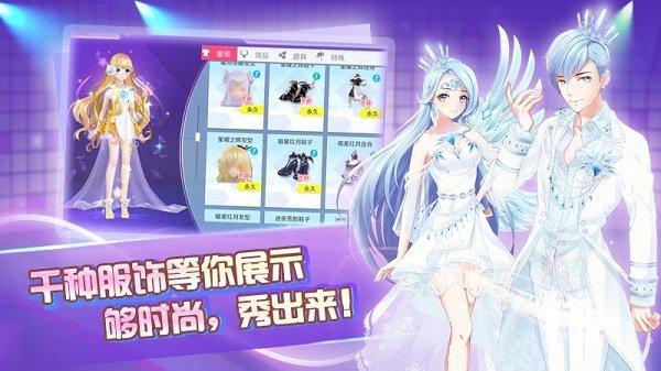 心舞游戏日语版下载,节奏手游,跳舞手游,心舞