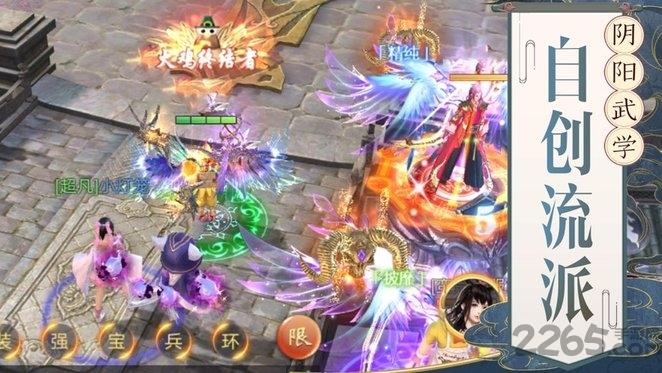 仙剑侠客传手游下载,仙剑侠客传,仙侠手游