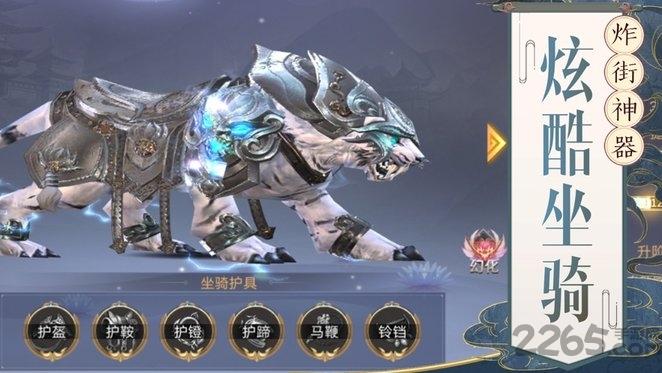 仙剑侠客传手游下载,仙剑侠客传,仙侠手游