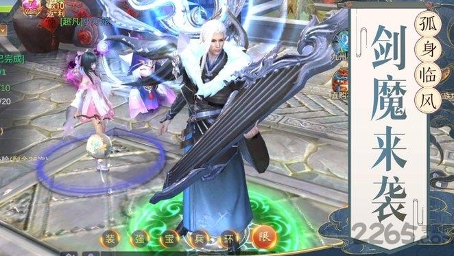 仙剑侠客传手游下载,仙剑侠客传,仙侠手游
