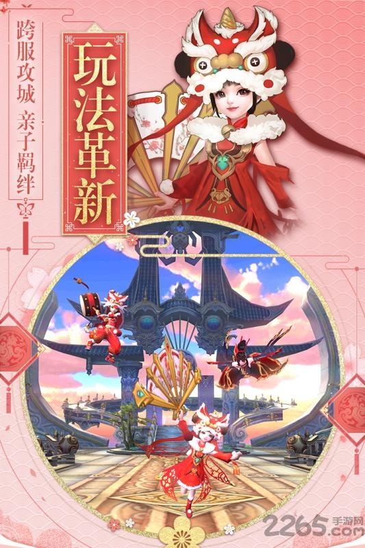 斗破荣耀手游官方版下载,斗破荣耀,仙侠手游,动作手游