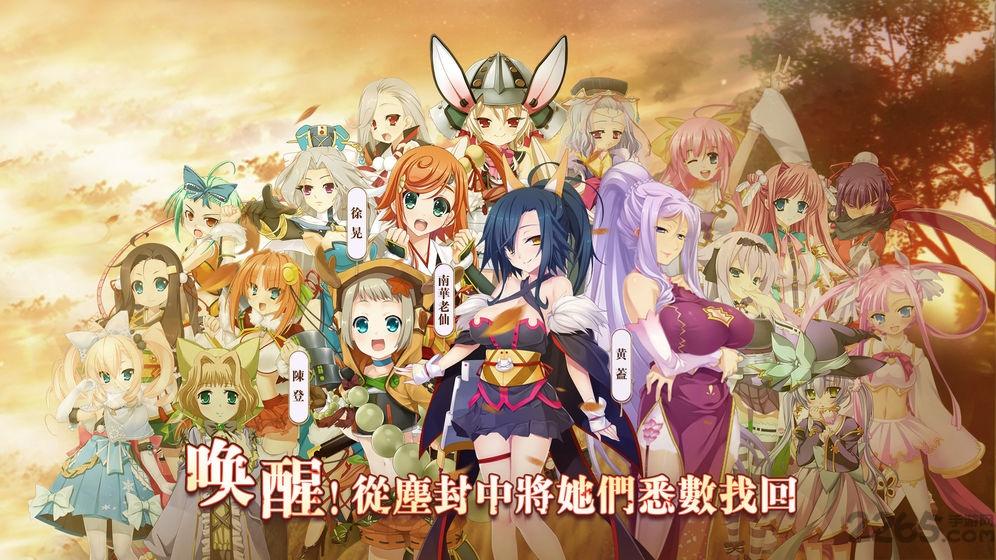 密糖世界恋姬无双内购无限金币版下载,蜜糖世界,三国手游,卡牌手游