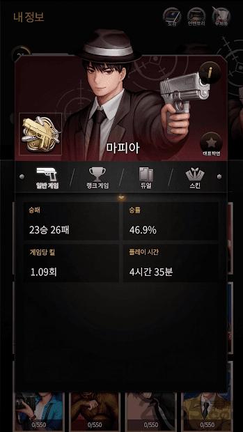 黑手黨42最新版下载,黑手党42,犯罪手游,破案手游