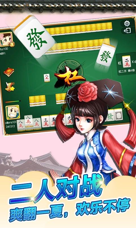 边锋达人麻将银子版下载,边锋达人麻将,麻将游戏,边锋游戏