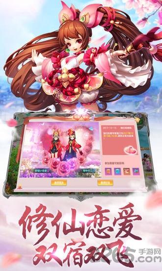 刀剑笑新传之异闻录官方版(暂未上线),刀剑笑新传之异闻录,玄幻手游,修仙手游