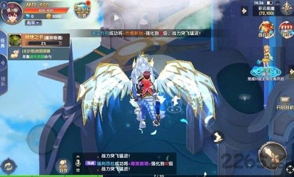 全职炫斗微信登录版下载,全职炫斗,二次元手游,腾讯手游