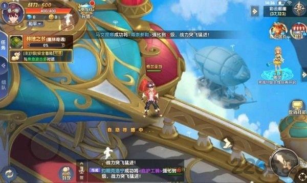 全职炫斗微信登录版下载,全职炫斗,二次元手游,腾讯手游