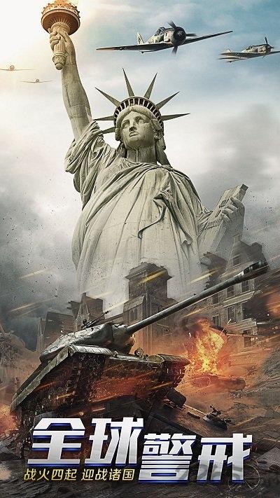 拇指游玩红警共和国之辉下载,红警共和国之辉,红警手游,拇指手游