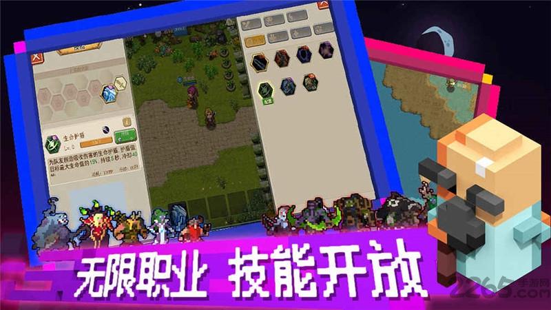 像素创世纪内购破解版下载,像素创世纪,像素游戏,rpg游戏