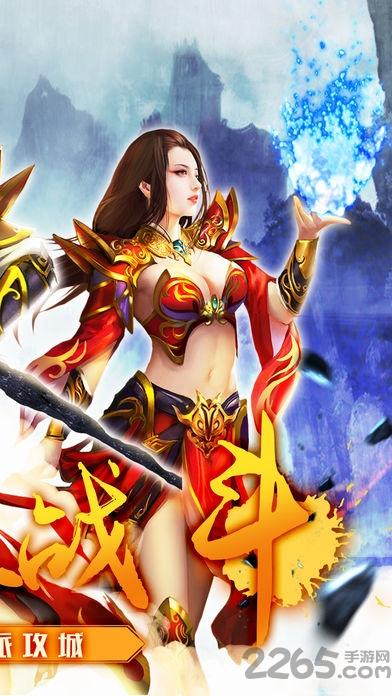 浴血霸业手机版(暂未上线),浴血霸业,pk手游,传奇手游