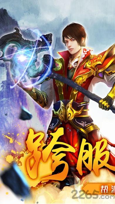 浴血霸业手机版(暂未上线),浴血霸业,pk手游,传奇手游