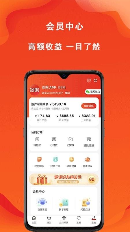 辽买买软件下载,辽买买,购物app,网购app