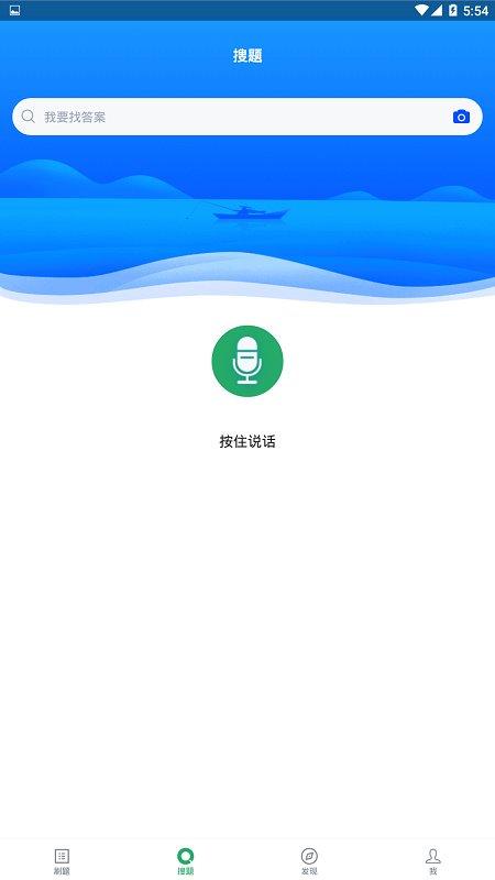 病案信息技术免费题库软件下载,病案信息技术,医疗app,考试app