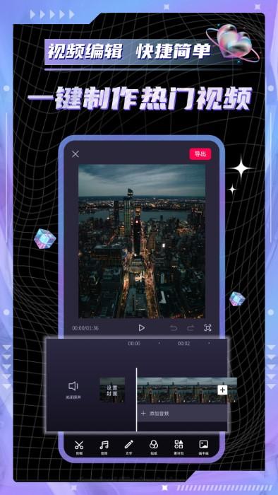 pr教学软件下载,pr教学,视频app,教学app