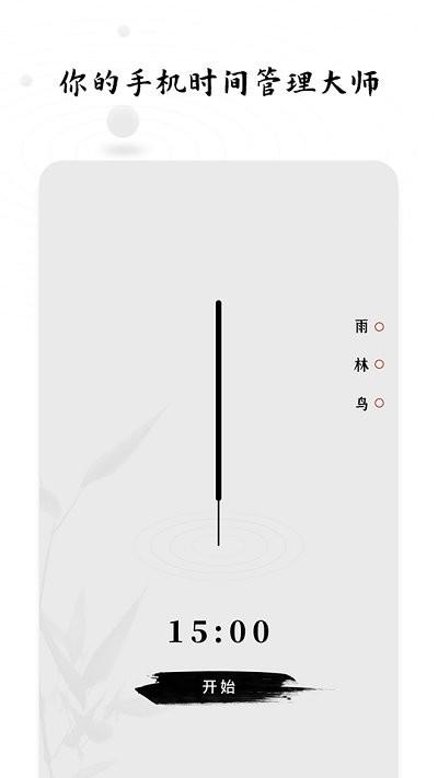时间打卡软件下载,时间打卡,打卡app,时间规划app