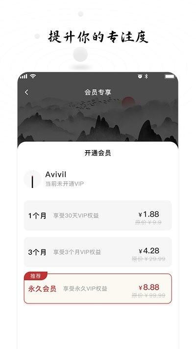 时间打卡软件下载,时间打卡,打卡app,时间规划app