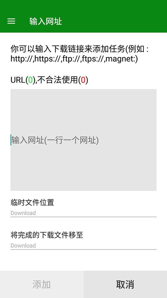 qget手机版下载,qget,下载app,管理app