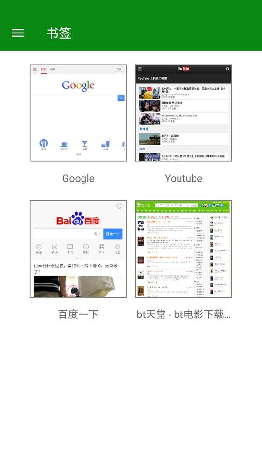 qget手机版下载,qget,下载app,管理app