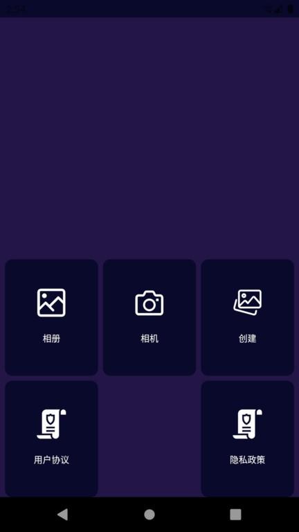 臻白美图app下载,修图app,相机app,臻白美图
